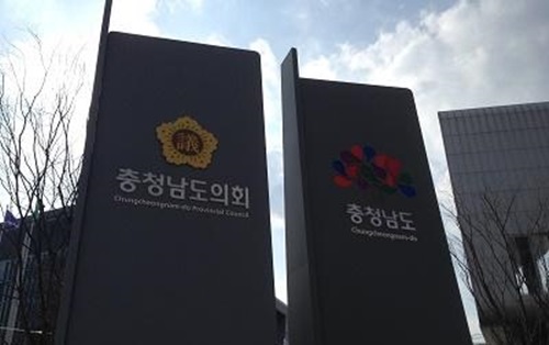 충남도의원 의정활동비, 150만원→200만원 이내로 인상