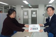 강승규 前시민사회수석, 예산홍성 예비후보 등록…공식 선거채비 돌입
