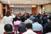 홍성군, 민선 8기 공약 중 1년 만에 49% 조기 이행 ‘눈길’