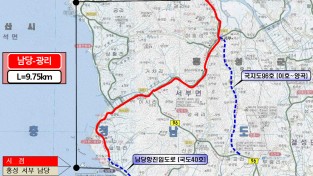 홍성군, 서부 남당~광리 도로건설계획 확정...해양관광 ‘청신호’