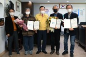 이응노생가기념관 유공자에 명예 군민증 전달
