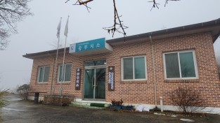 유기농특구 현장기술력 강화위해 농기센터 동부지소 개소