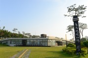 ‘스마트 공립박물관 구축사업’ 공모 선정