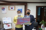 홍성군 육상연맹, 홍성교육지원청에 육상 꿈나무 훈련복 지원