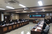 홍성군, 2021년 양성평등 위원회 개최