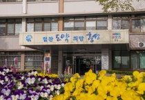 홍성군, 민원창구 일원화 ‘국민신문고 통합운영 시스템’ 구축