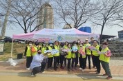 홍성군자원봉사센터, 세계 물의 날 맞아 환경정화활동 펼쳐