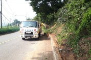 '깨끗한 도로만들기' 군도․농어촌도로 추계도로정비 추진