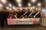 홍성 통합브랜드 ‘딸기U’, 전국 최고 명품딸기로 우뚝 선다
