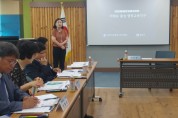 홍성교육지원청, 2019 홍성 마을교육공동체 운영협의회 개최