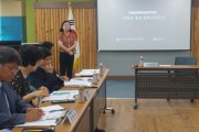 홍성교육지원청, 2019 홍성 마을교육공동체 운영협의회 개최