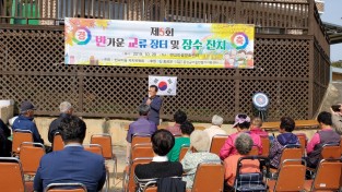 홍동 반교마을, ‘반가운 교류장터 및 장수 잔치’ 개최