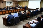 홍성군, 맞춤형 와이파이 네트워크 구축사업 제안설명회 개최