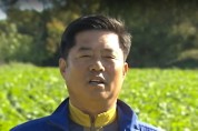 광천읍 농업경영인 박창덕 씨, 제24회 농업인의 날 맞아 국무총리상 수상