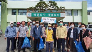 홍북읍 노인자원봉사 클럽, 자연정화 캠페인 활동