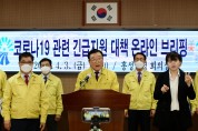 홍성군, 코로나19극복 위해 생활안전자금 106억 원 긴급지원