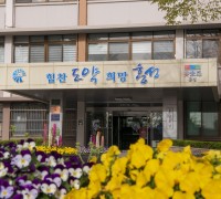 홍성군, 민원창구 일원화 ‘국민신문고 통합운영 시스템’ 구축
