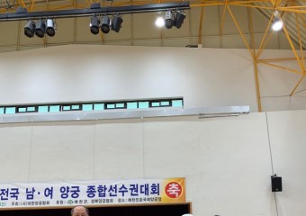 홍성군청 양궁팀, 전국 종합선수권 단체전3위-혼성단체전 우승