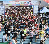 [포토] 제23회 홍성마라톤대회 성료
