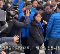 [현장영상] 홍성 전통시장 찾은 더불어민주당 이재명 대표