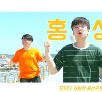 전국 디카시·유튜브 공모전 시상식 개최